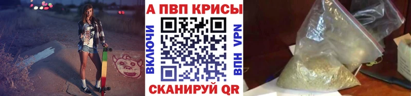 Купить наркотик Миллерово Марихуана  Cocaine  Гашиш  A PVP  Меф 