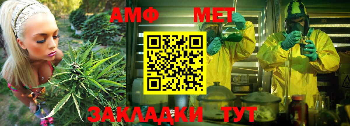 БУТИРАТ Миллерово