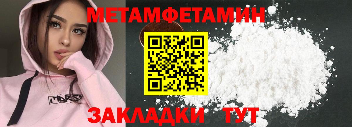 АМФ  Амфетамин VHQ  Вход с VPN  Миллерово 
