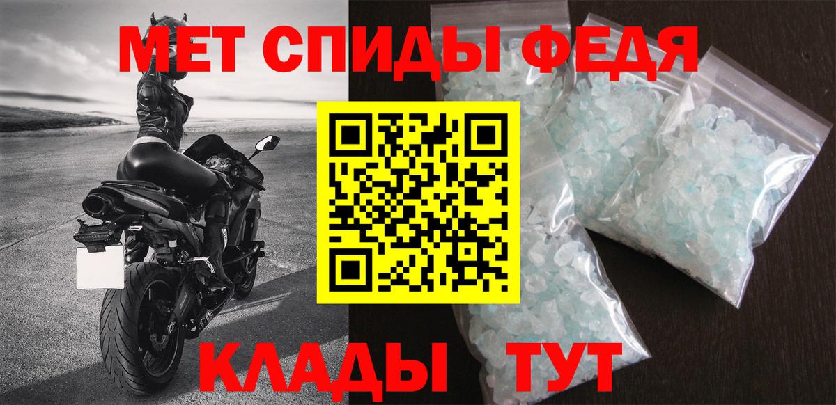 Amphetamine 97% Миллерово