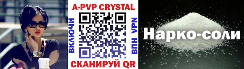 даркнет сайт  Миллерово  Alpha PVP СК 