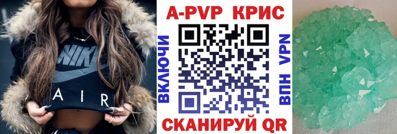 Alpha-PVP Соль Миллерово