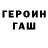 Cocaine 97% Gainiy Tursunbekova