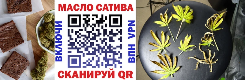 Печенье с ТГК марихуана  Миллерово 