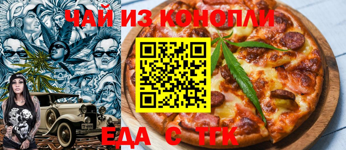 Мефедрон Миллерово