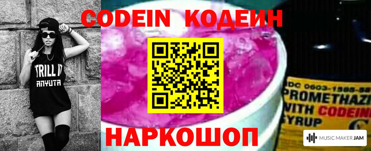 MDMA  Вход с VPN  Экстази  Гашиш  Миллерово  Меф МЯУ МЯУ кристаллы  КОКАИН 