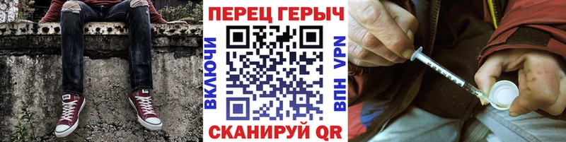 Героин Heroin  Миллерово 