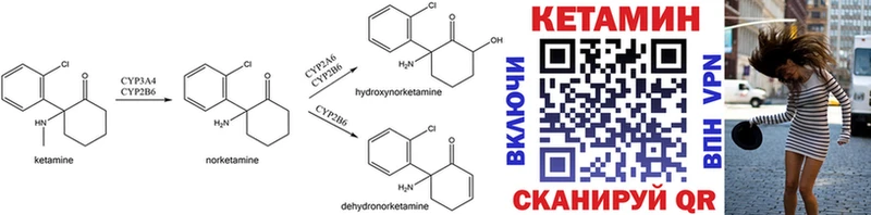 КЕТАМИН ketamine  Миллерово 