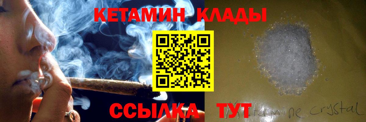 blacksprut ССЫЛКА  Вход с VPN  Миллерово  Кетамин ketamine  КЕТАМИН ketamine 