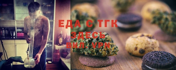 сатива Надым