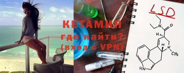 гидра Навашино