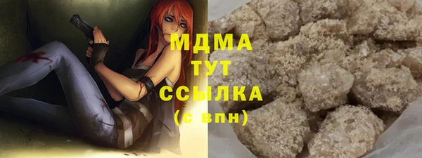 экстази Михайловка