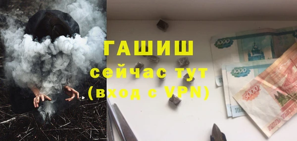 кокаин VHQ Михайловск