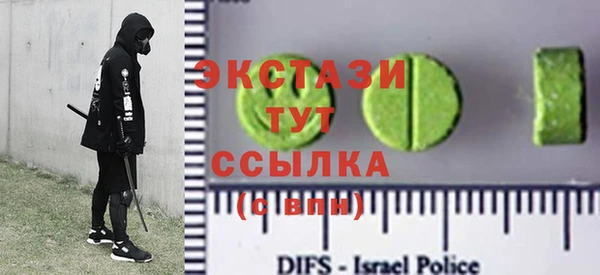 гидра Навашино