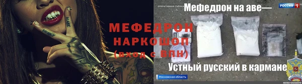 сатива Надым
