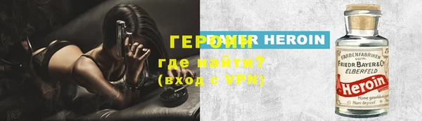 кокаин VHQ Михайловск