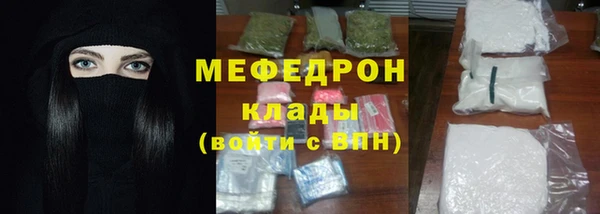 гидра Навашино