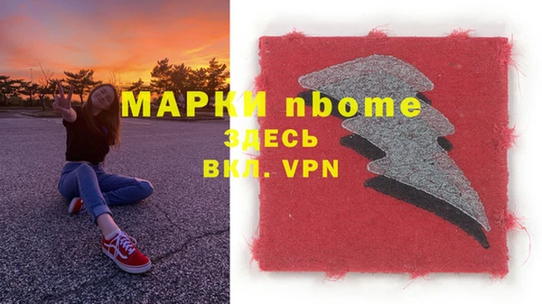 экстази Михайловка