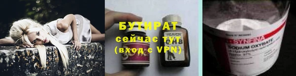 гидра Навашино