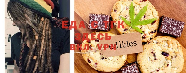 экстази Михайловка