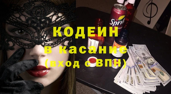 гидра Навашино