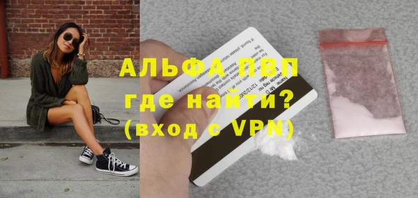 кокаин VHQ Михайловск