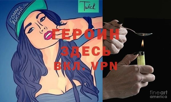гидра Навашино
