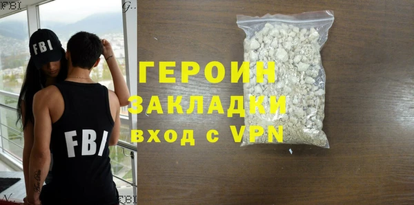 сатива Надым