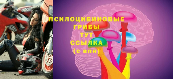 кокаин VHQ Михайловск