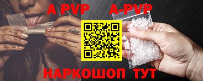 Альфа ПВП Гатчина