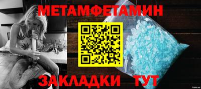 спиды Азнакаево