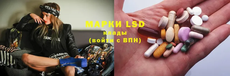 LSD-25 экстази кислота  ОМГ ОМГ как зайти  Миллерово 