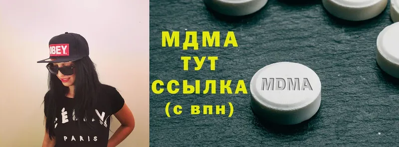 MDMA crystal  Миллерово 