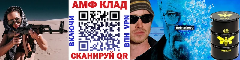 Метамфетамин мет  как найти наркотики  ОМГ ОМГ зеркало  Миллерово 