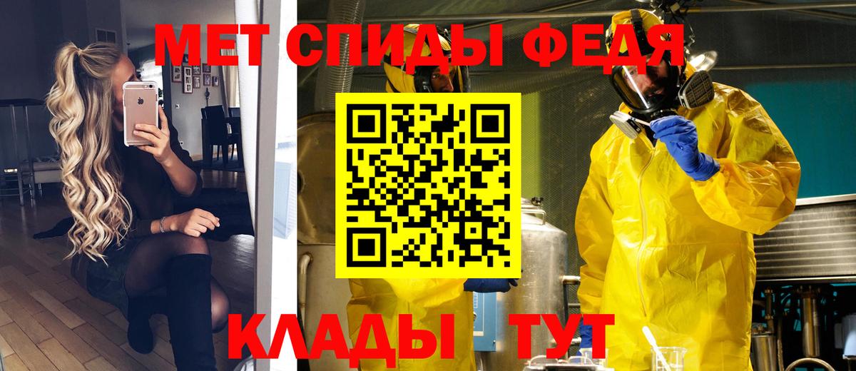 Миллерово  Метамфетамин витя  Метамфетамин витя  Вход с VPN 