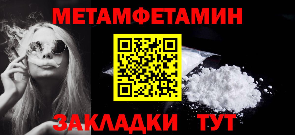 Масло THC  Миллерово  МЕФ  Плюхи  MDMA  Вход с VPN  МАРИХУАНА  Круглые  Кокаин 
