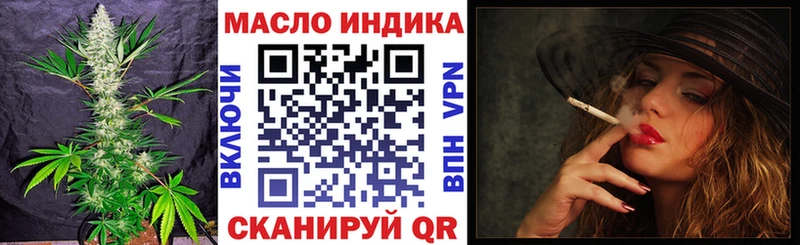 Дистиллят ТГК концентрат  Миллерово 