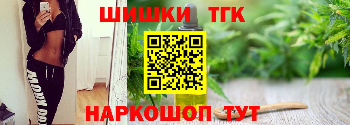 МАРИХУАНА семена  МАРИХУАНА LSD WEED  Миллерово  Бошки марихуана тримм  Вход с VPN 